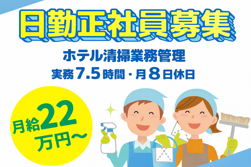 株式会社マルキョウ商事の求人・転職情報
