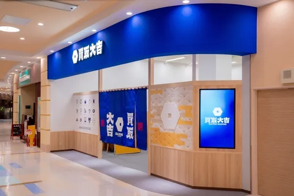 株式会社RESORT CROSSのアルバイト・バイト求人情報