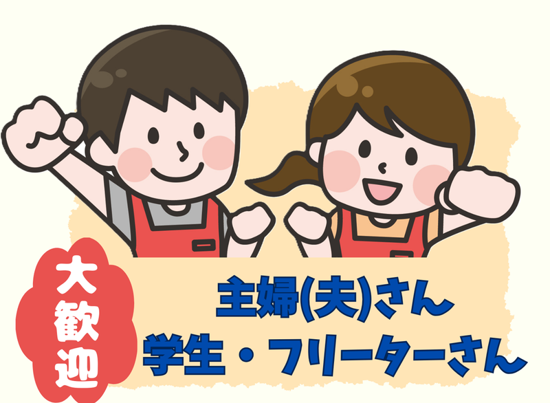 りんくうプレミアムアウトレット　フードパークのアルバイト・バイト求人情報-05