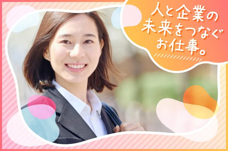 株式会社セリオ