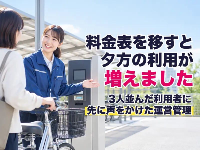 東海技研株式会社の求人・転職情報