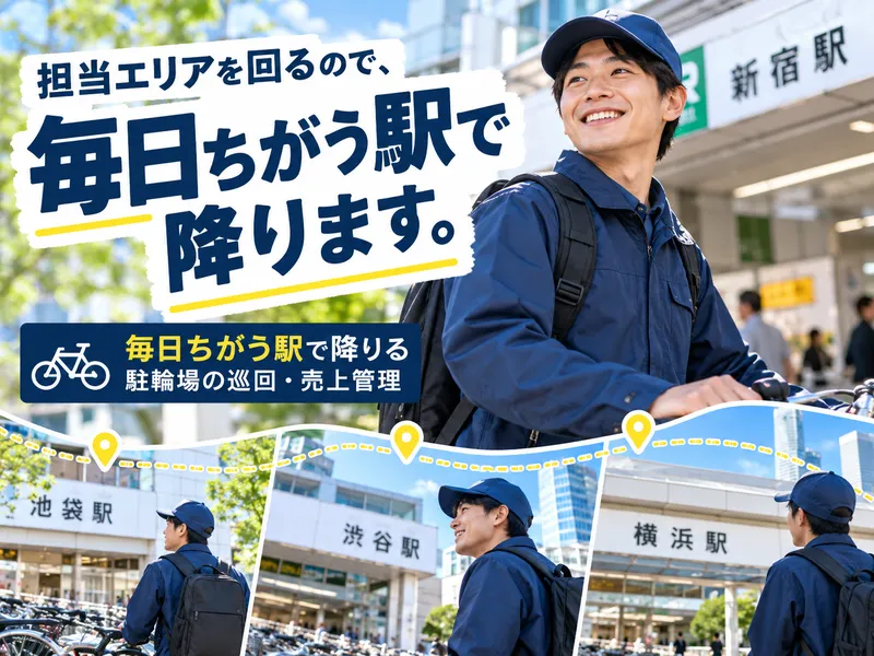 東海技研株式会社の求人・転職情報