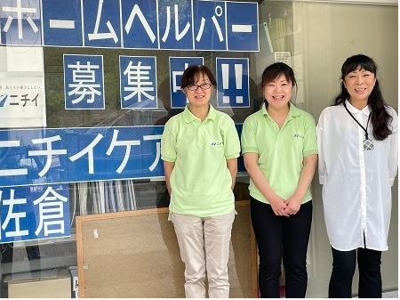 株式会社ニチイ学館の求人・転職情報