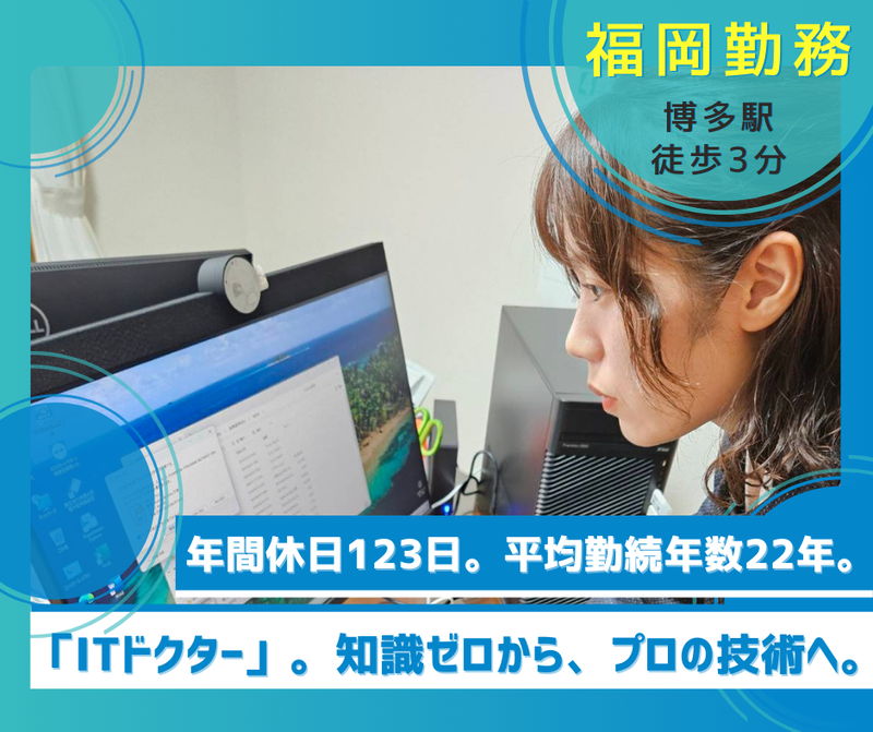 国際コンピューター株式会社