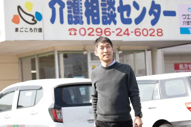 ウエルシア介護サービス株式会社の求人・転職情報