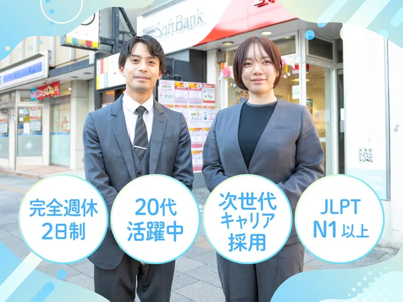 アルファインターナショナル株式会社-0024の求人・転職情報
