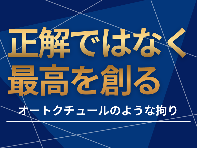 株式会社ミキサーの求人・転職情報