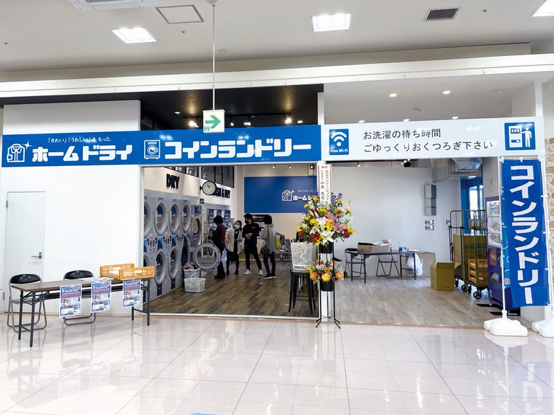 有限会社ホームドライのアルバイト・バイト求人情報-10