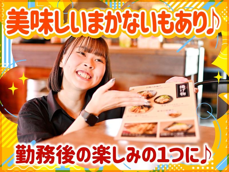 ひとめぼれ　浜松駅前店のアルバイト・バイト求人情報-03