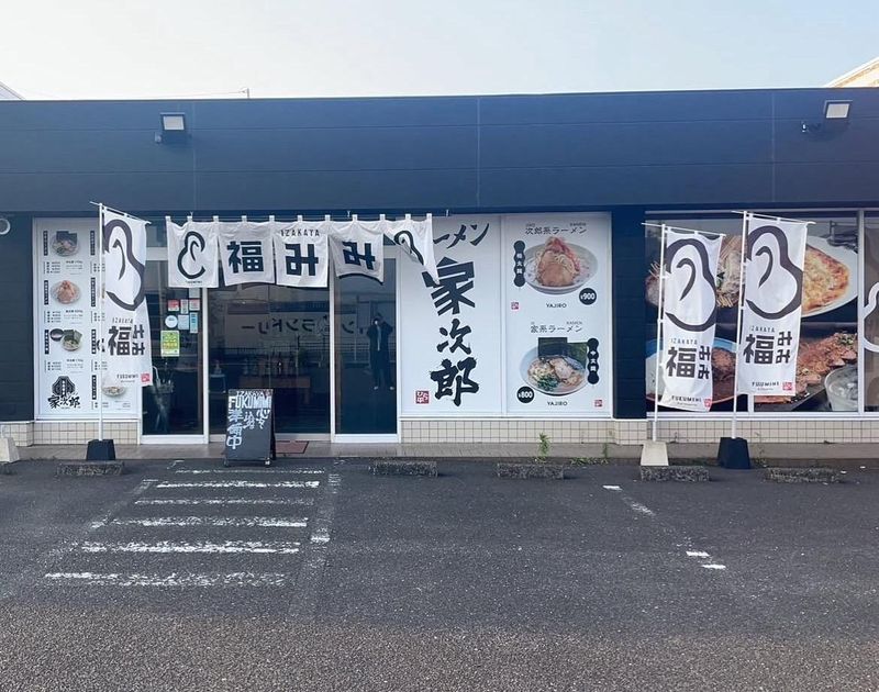 合同会社ひら平の求人・転職情報