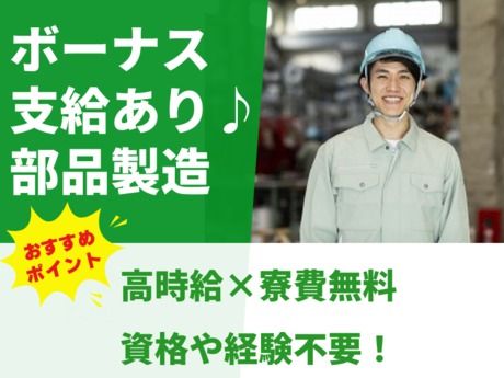 株式会社グロップ