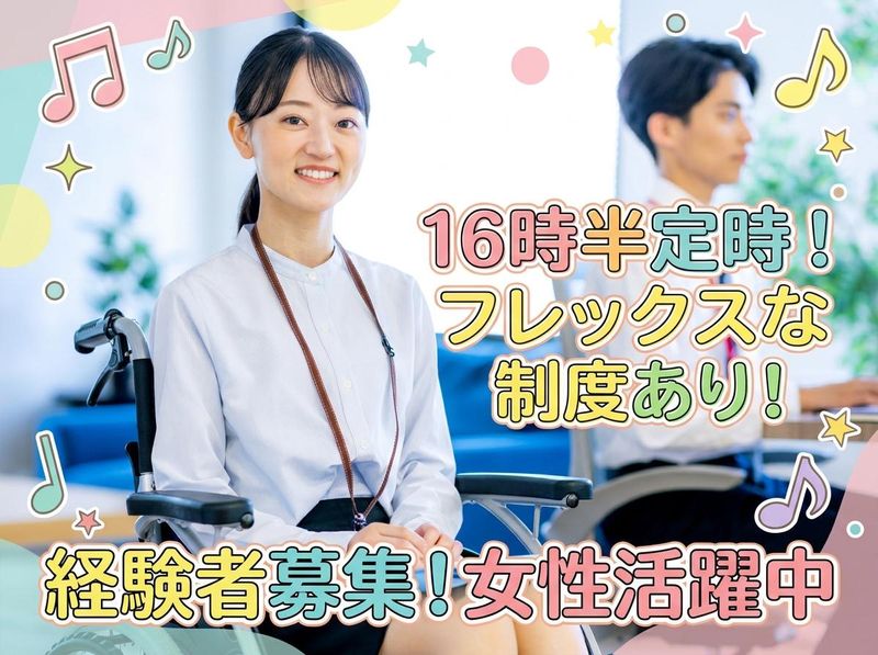 株式会社オープンアップウィズの求人・転職情報