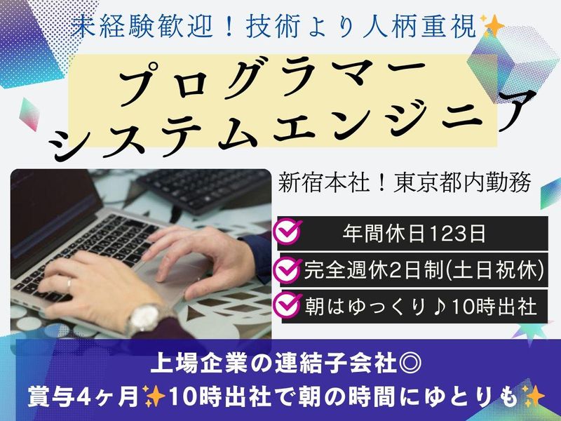 株式会社NAYUTA
