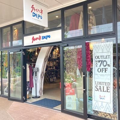 チャイハネ　DEPO北九州店のアルバイト・バイト求人情報-22
