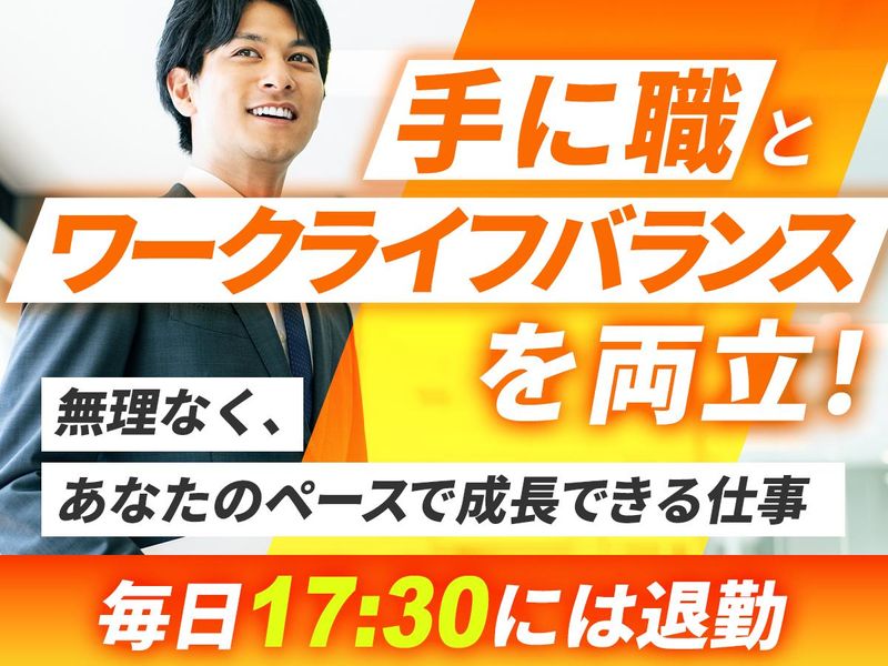 株式会社エーケンの求人・転職情報