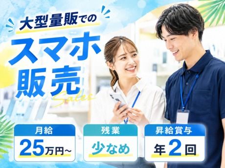 株式会社マーキュリーの求人・転職情報