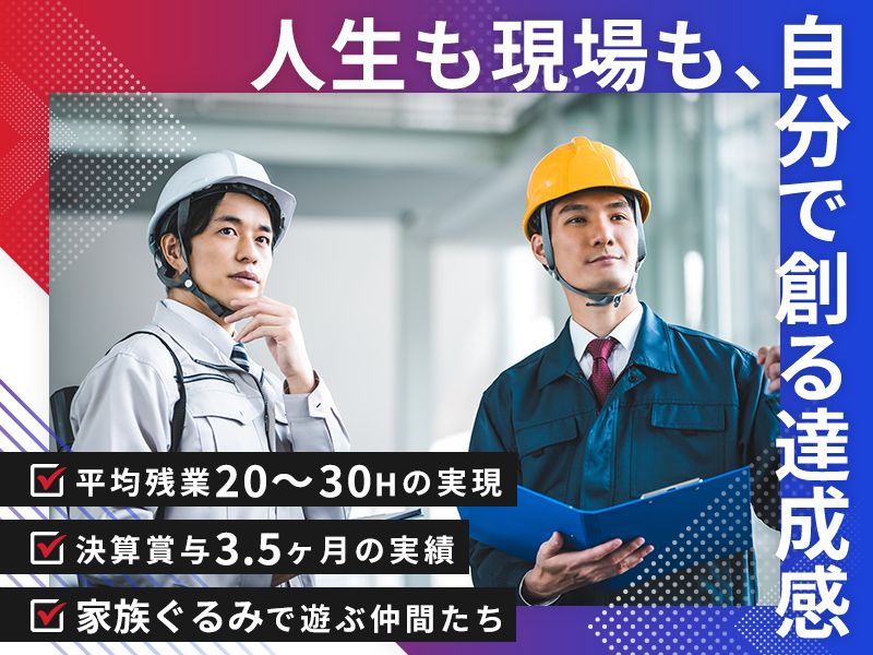 YDサポート株式会社の求人・転職情報