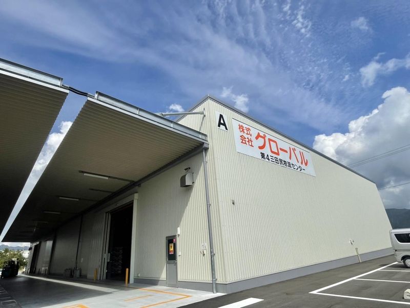 株式会社グローバルの求人・転職情報