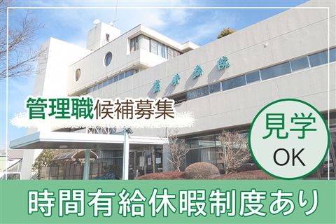 医療法人敬生会の求人・転職情報