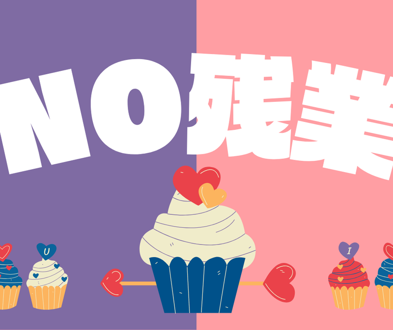 株式会社スカイキャリア(派遣先:福岡県朝倉市)FUK147のアルバイト・バイト求人情報-03