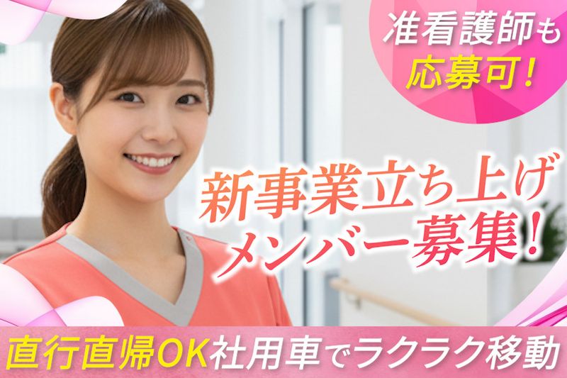 エムクリエイト合同会社の求人・転職情報