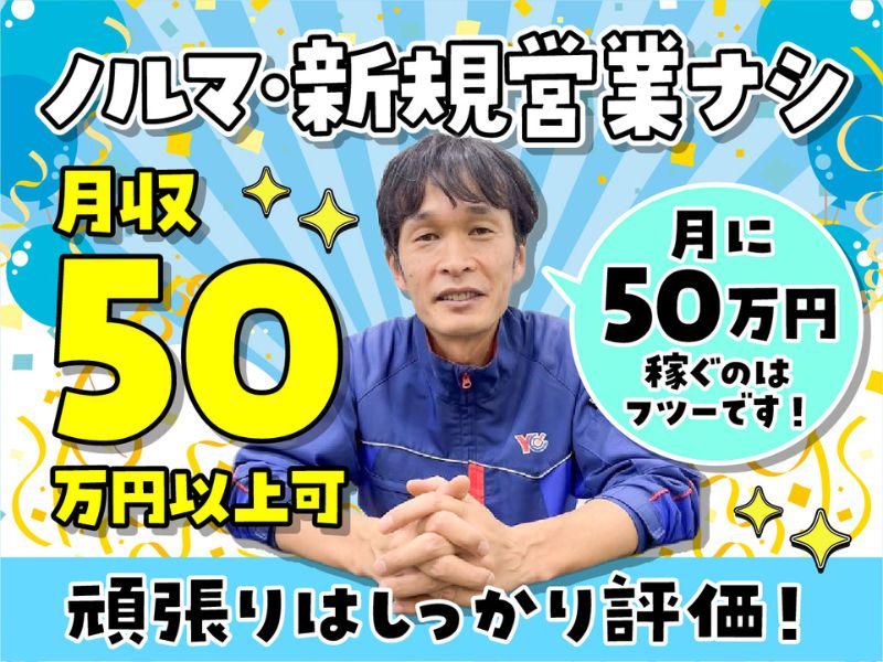 株式会社Ｍｉｎｅｒｖａの求人・転職情報