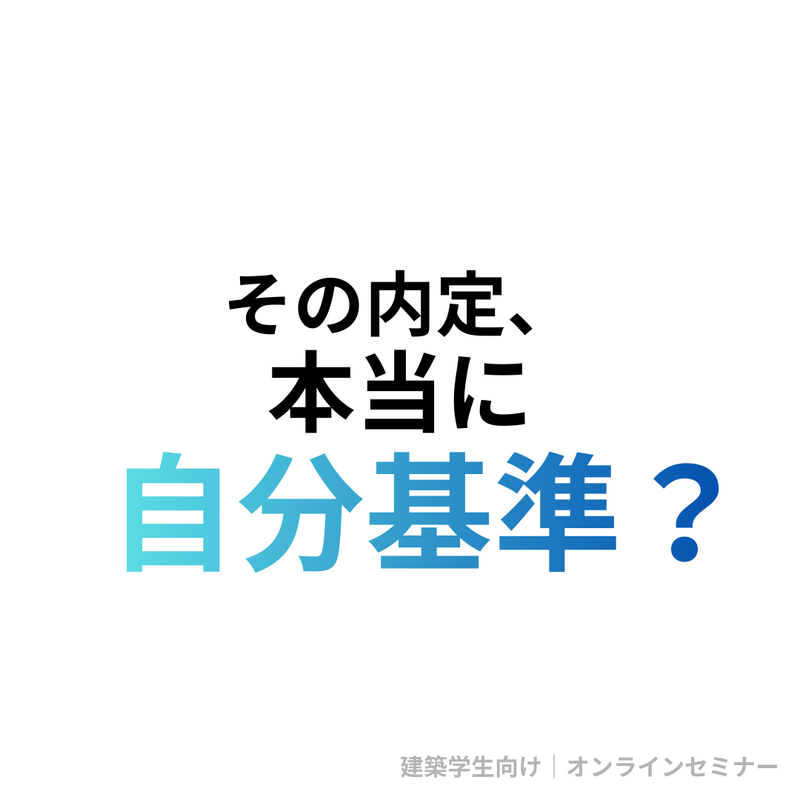 株式会社山本工務店