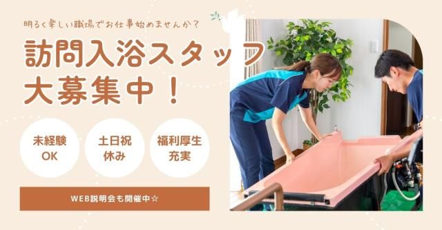 株式会社ASCareの求人・転職情報