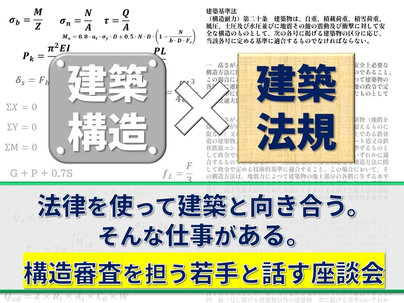 日本ERI株式会社