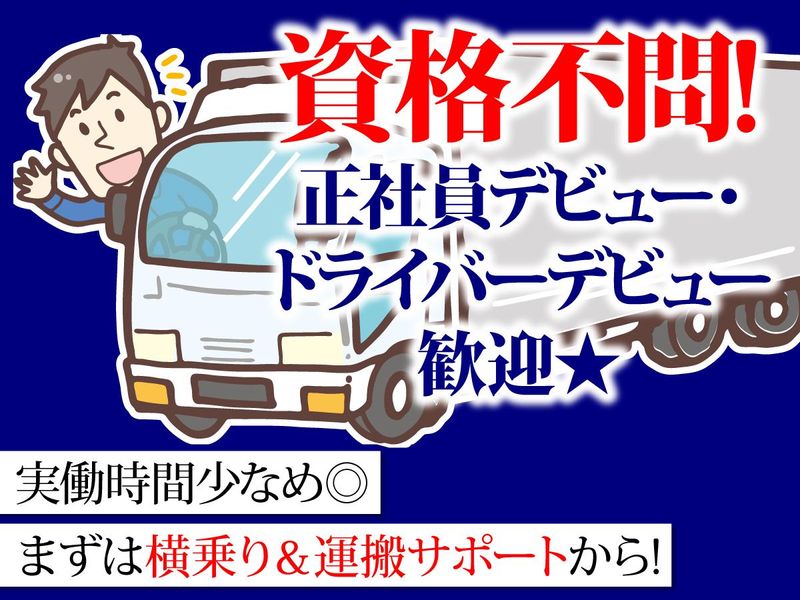 株式会社アーバンリンクの求人・転職情報