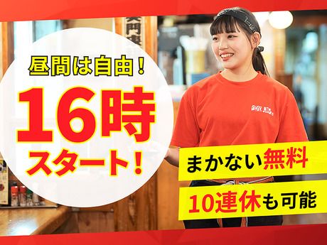 株式会社こうむらの求人・転職情報