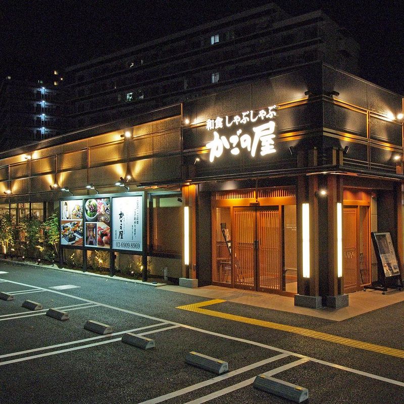 かごの屋成増店のアルバイト・バイト求人情報-04