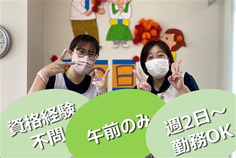 特別養護老人ホーム恒寿苑のアルバイト・バイト求人情報-01