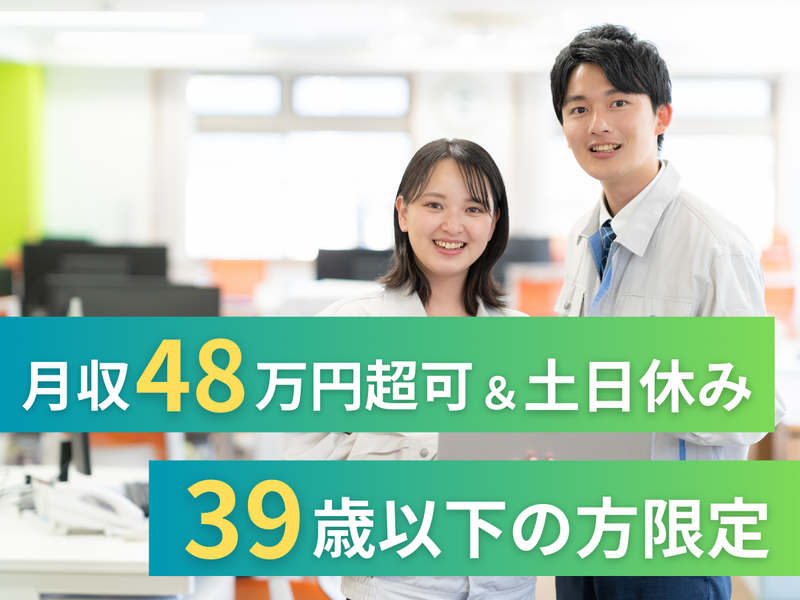 株式会社アークウィズコンサルティングの求人・転職情報