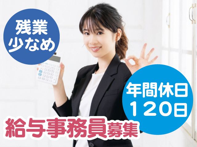 株式会社 大高商事の求人・転職情報