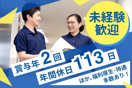 株式会社シービーエスの求人・転職情報