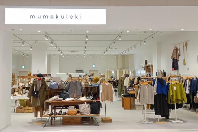 mumokuteki goods&wears 豊田店のアルバイト・バイト求人情報-02