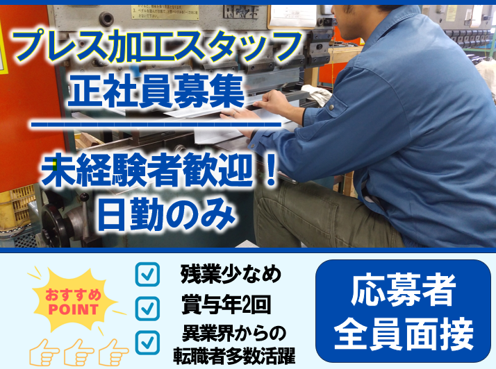 ＡＲＣ株式会社の求人・転職情報