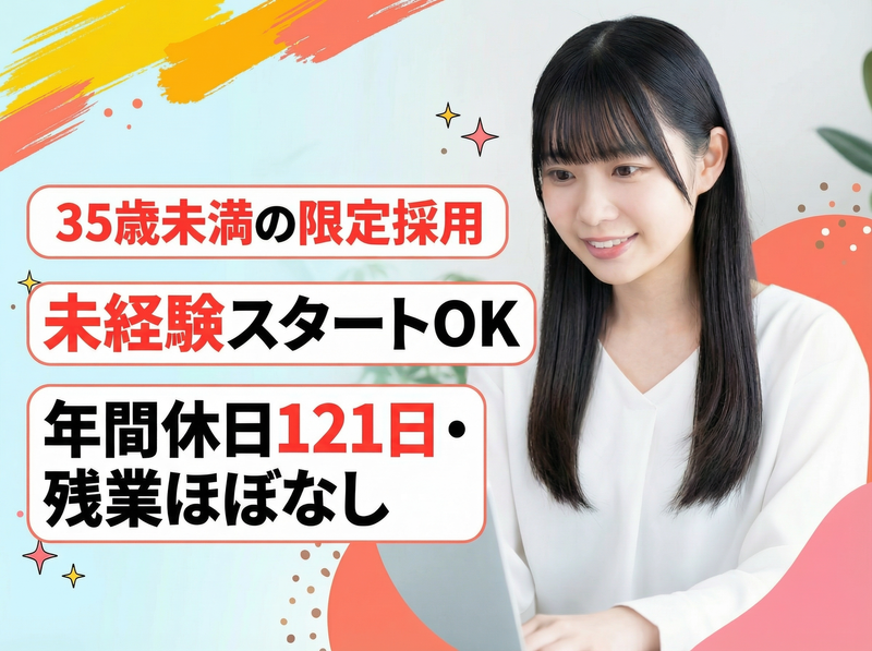 T-FRONT労務管理事務所の求人・転職情報