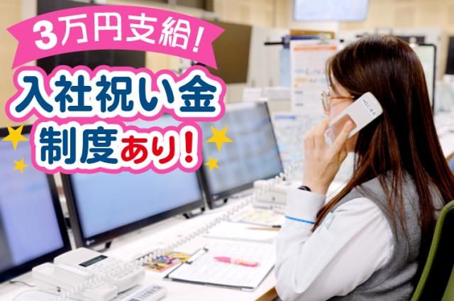 阪神高速トール大阪株式会社のアルバイト・バイト求人情報-03