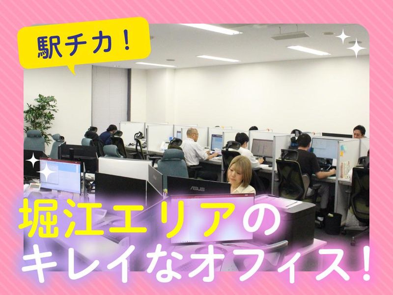 レプリス株式会社のアルバイト・バイト求人情報-05