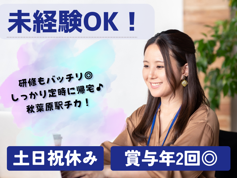 株式会社ダイワ・セキュリティー・システムの求人・転職情報