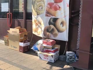 株式会社ボストン　ゆめタウン呉店のアルバイト・バイト求人情報-04