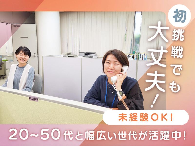 EGテスティングサービス(株) 八王子テストセンターのアルバイト・バイト求人情報-05