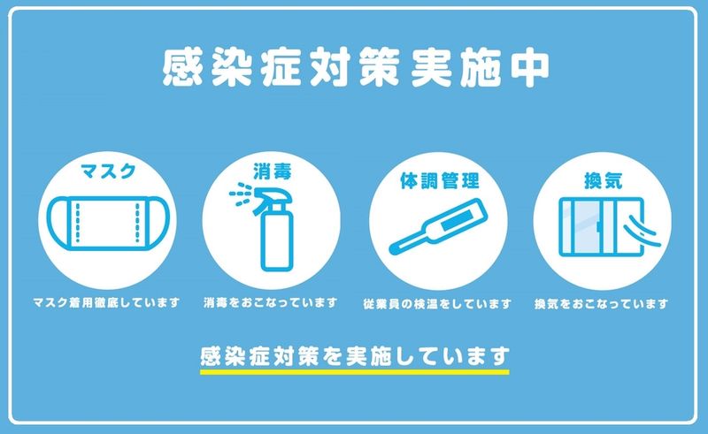 株式会社ルフト・メディカルケアのアルバイト・バイト求人情報-03