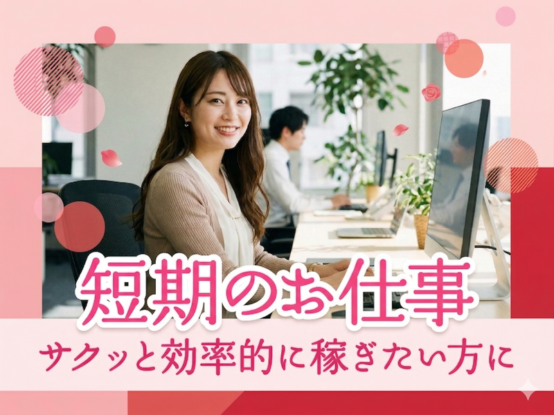 トランスコスモス株式会社のアルバイト・バイト求人情報-17