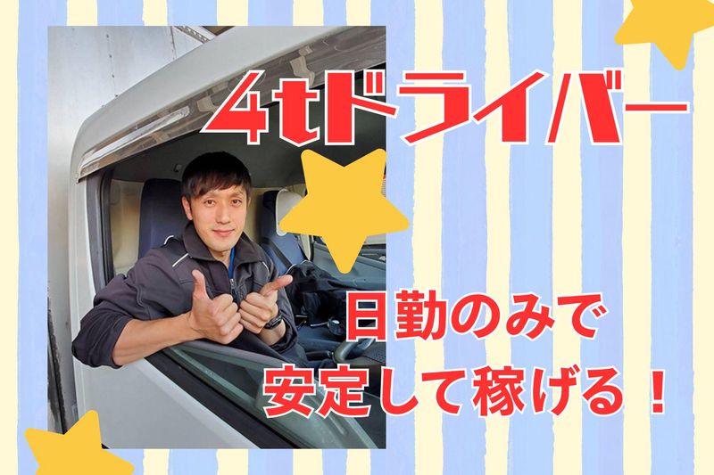 株式会社リッツキャリーサービスの求人・転職情報