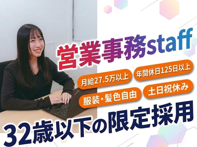 株式会社アークウィズコンサルティングの求人・転職情報