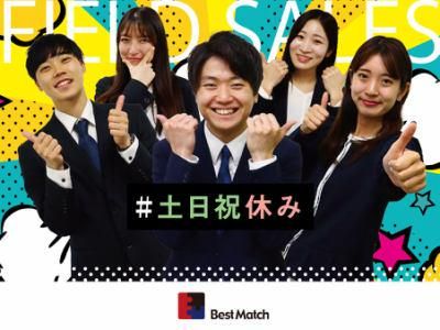 株式会社ベストマッチ