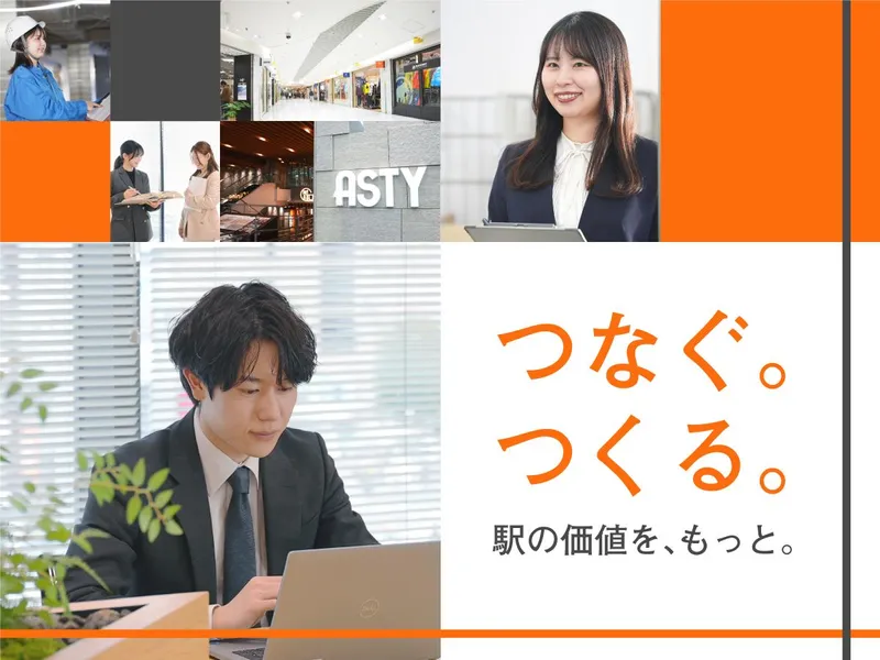 【9月・対面開催】1日職場体験!先輩社員との交流もあり!